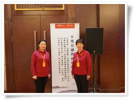 6項(xiàng)精進(jìn)研討會(huì)第二次參加