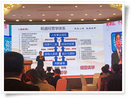 參加成功方程式學習