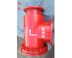 實物擴散過濾器DN350